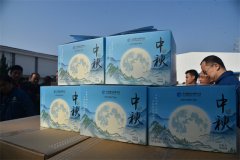 公司为全体员工发放节日福利