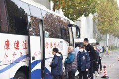 公司组织开展年度员工职